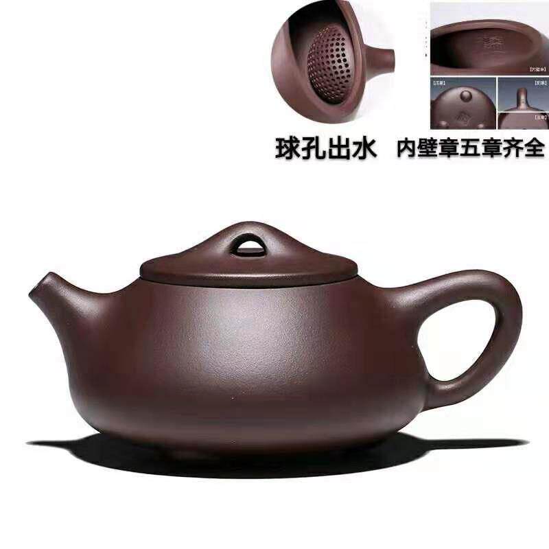 【终身保真】宜兴紫砂壶纯全手工石瓢壶球孔茶具套装家用泡茶壶