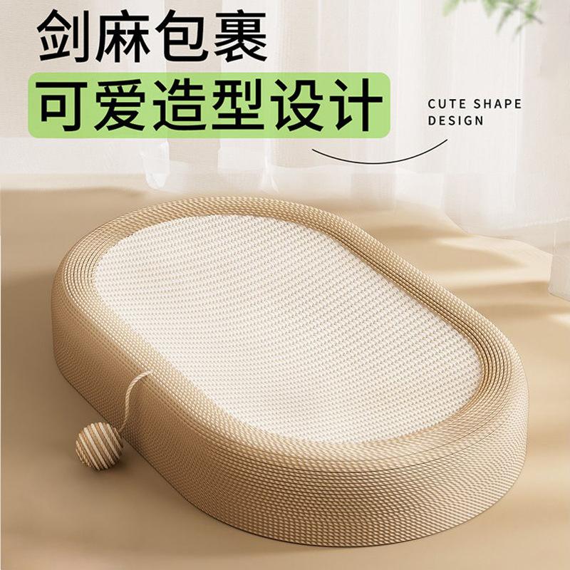 椭圆形批发大号剑麻猫窝猫抓板