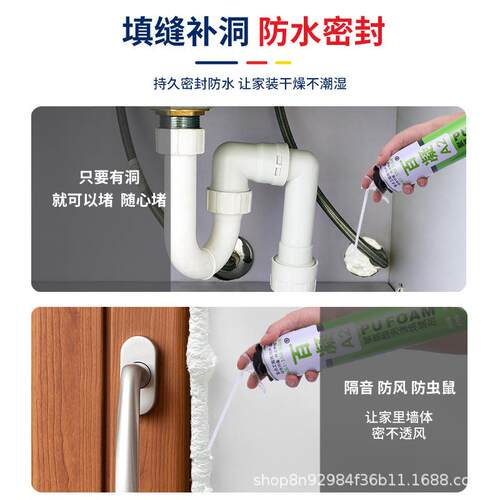 百BN凝发胶泡厂生产家酯聚氨防水密封发泡剂填缝膨胀堵洞泡沫胶