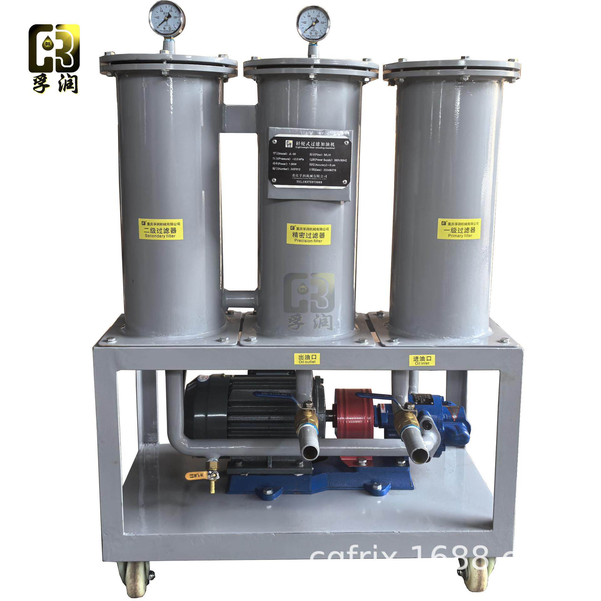 机油润滑液压油过滤颗粒杂质提高清洁度加油移动滤油小车