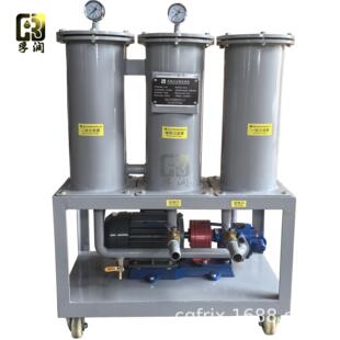 机油润滑液压油过滤颗粒杂质提高清洁度加油移动滤油小车