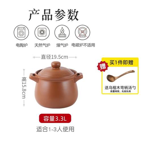 正品瓷台唐钰家用砂锅陶锅大容量锅炖耐高温养生煲砂锅粥设乡湾味
