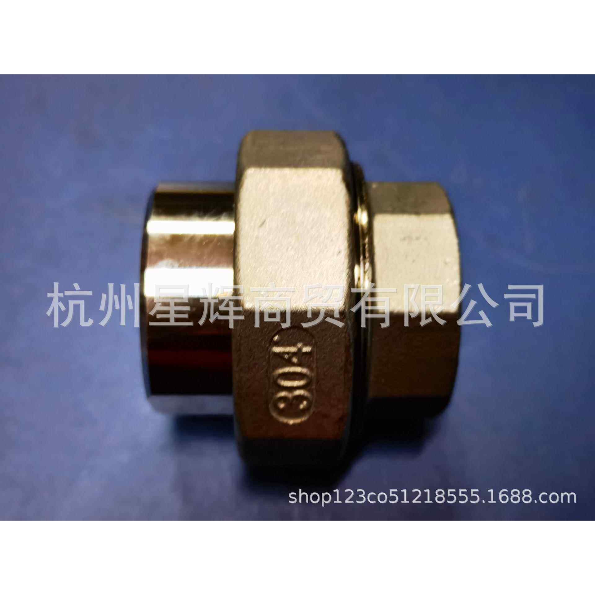 304不锈钢内丝活接,304内丝变径活接,DN25*20活节