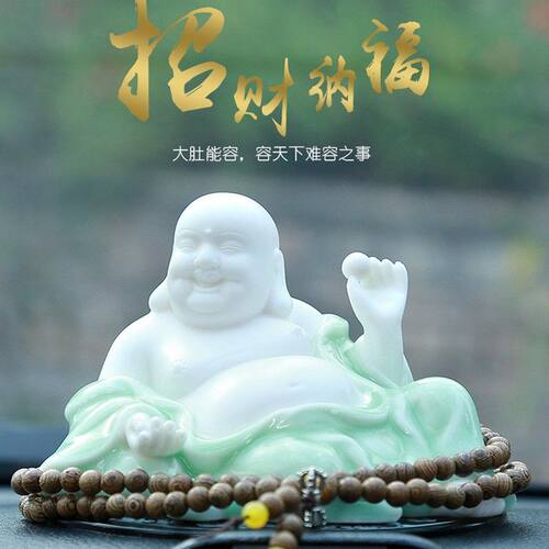 创意陶瓷弥勒佛汽车摆件保平安家用供奉招财笑佛系禅意白瓷工艺品