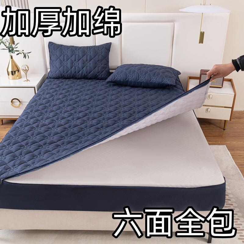 六面全包床笠床罩床单加厚夹绵透气婴儿床笠六包床垫保护套