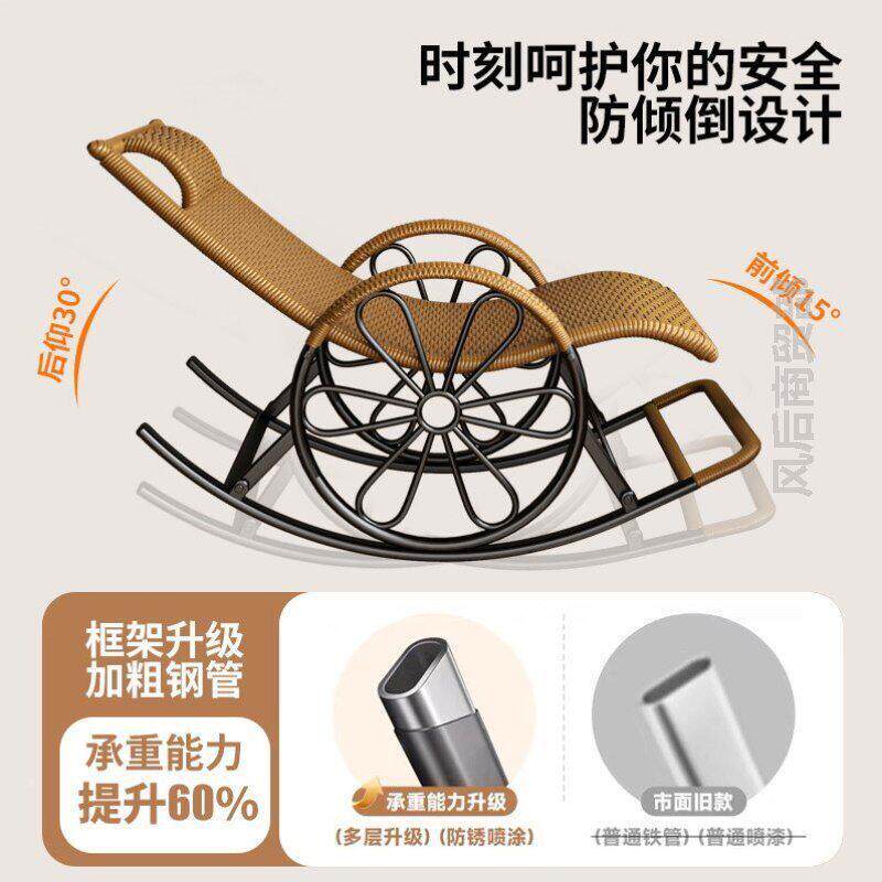 摇摇躺椅藤编懒人椅藤椅躺椅老人摇椅大人摇摇椅靠背夏季家用逍遥
