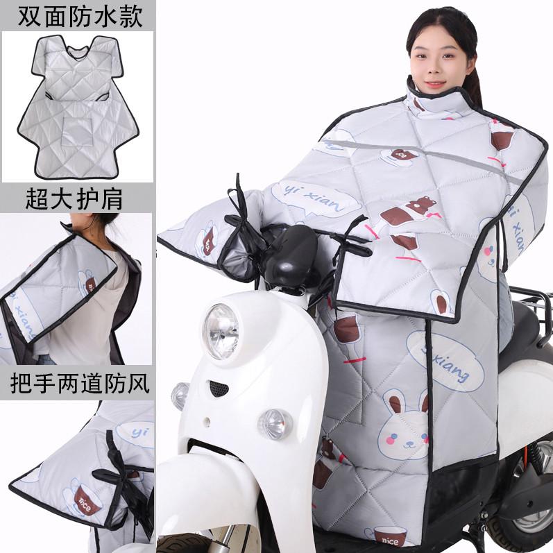 小型冬天被加厚】电瓶电动车【防水防雨罩摩托车冬季防寒挡风双面