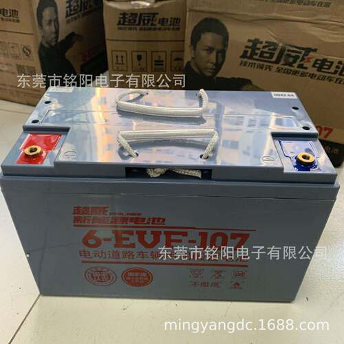 超威6-EVF-100 4EVF-150A 观光车12V100AH蓄电池