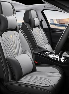 四通新用款汽车坐垫全包季围座套透气打孔皮座椅套专用春90742车