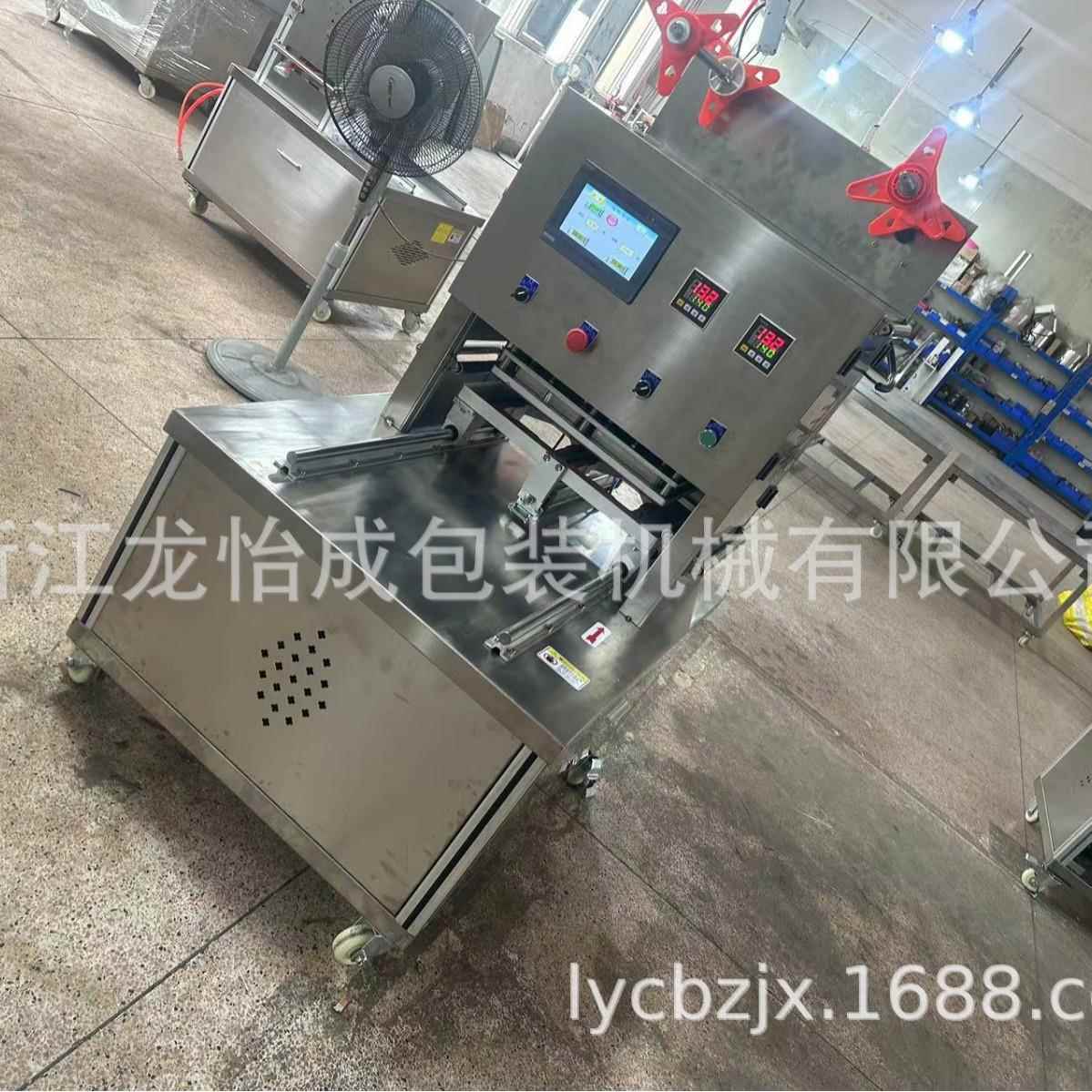 预制菜锁封盒口机快包PMS餐锁鲜盒封口鲜机杨梅冷鲜肉熟食气调装