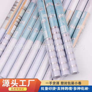 饰窗户贴纸 跨境塑封小卷静电免胶玻璃贴膜透光不透明卫生间隔热装