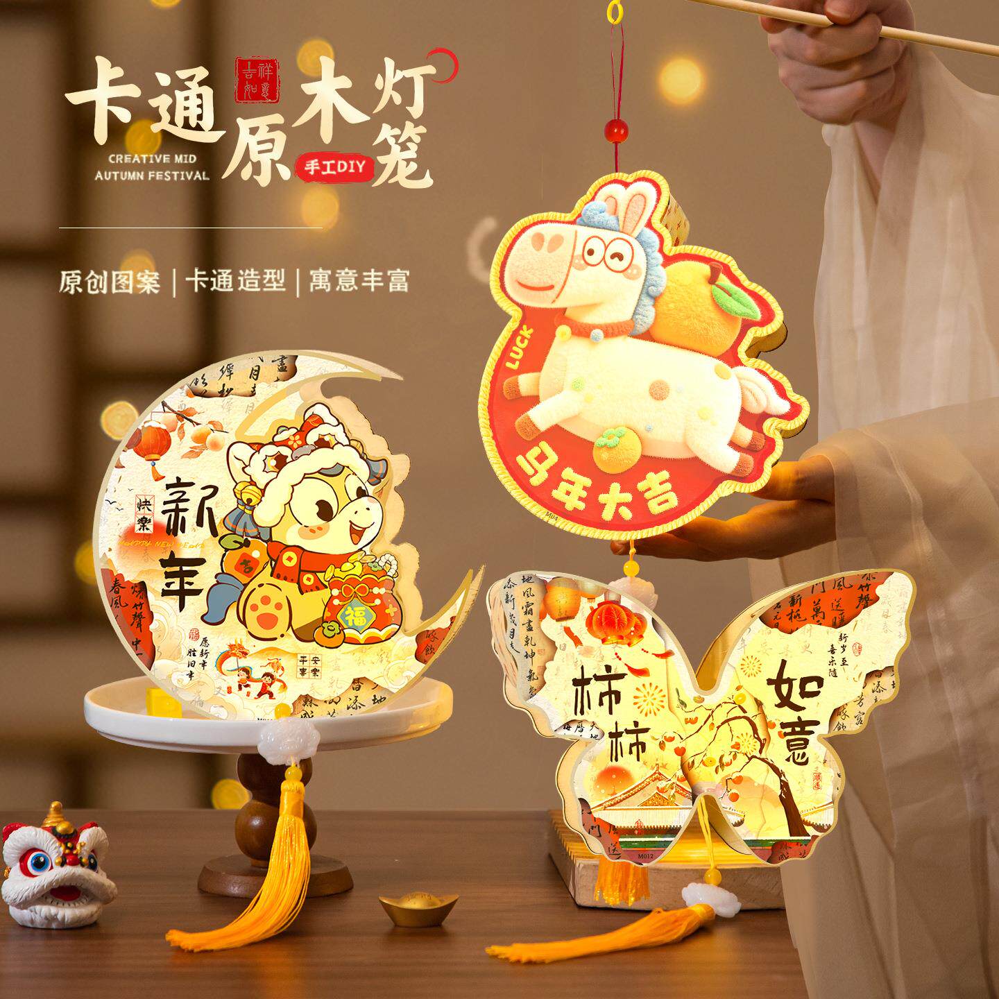 灯笼手提兔子花灯儿童diy手工制作中秋节2026新款小宫灯古风玉兔