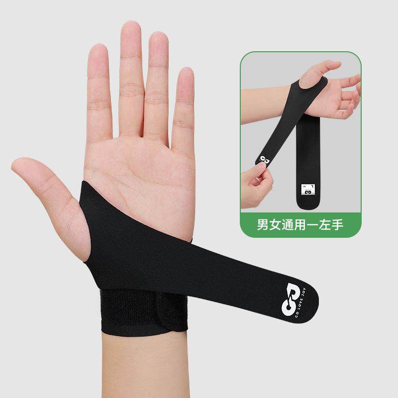 台球手套护腕支撑矫正瞄准出杆动作斯诺克黑八练习器台球训练绑带,运动/瑜伽/健身/球迷用品,运动护腕,淘宝优惠券,粉丝福利购,淘宝优惠卷