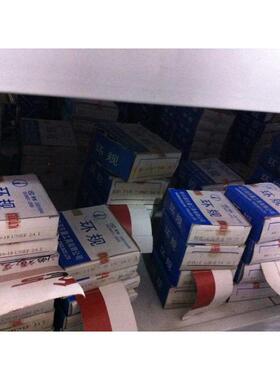 ACME美制梯形螺纹环规塞规ACME3/8-10  -12ACME7/16-10-12