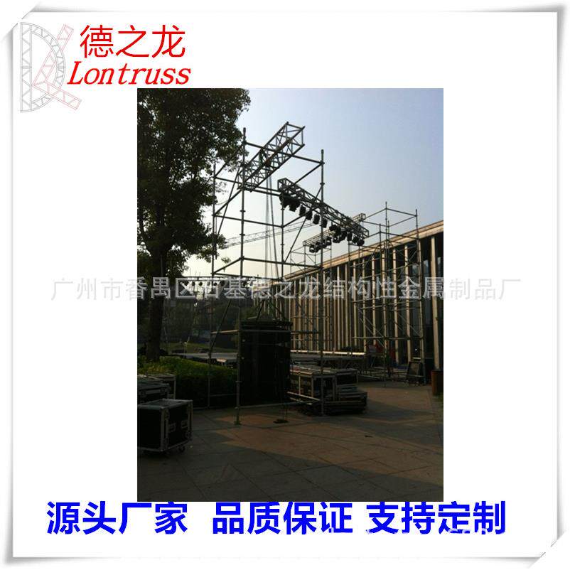 供应音响钢铁架 网架 户外演出活动架 雷亚架 力压架 Layer架便宜