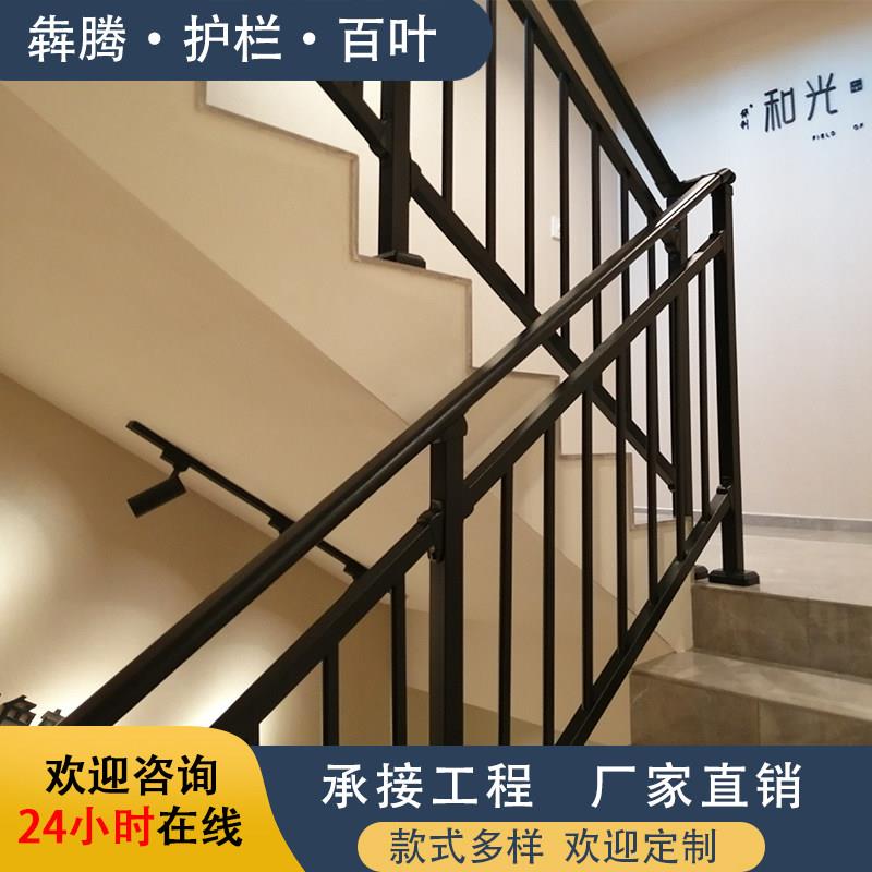 锌钢别墅楼梯扶手室外小区楼道铁艺栏杆阶梯烤漆护栏材料生产厂家
