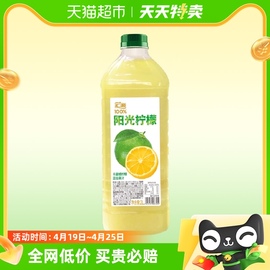 汇源果汁100%阳光柠檬，混合果汁2l*2瓶家庭朋友聚会饮料