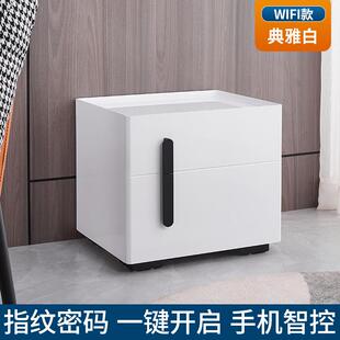 智能床头柜保险柜指纹密码 保险箱45cm高带无线充电夜灯保管箱新品