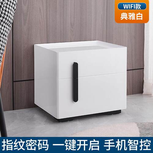 智能床头柜保险柜指纹密码保险箱45cm高带无线充电夜灯保管箱新品