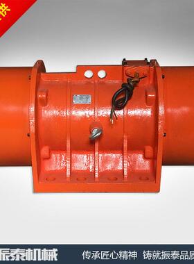 VB-1082-W 0.75kw 振动电机 振动马达 振打电机 厂家直供