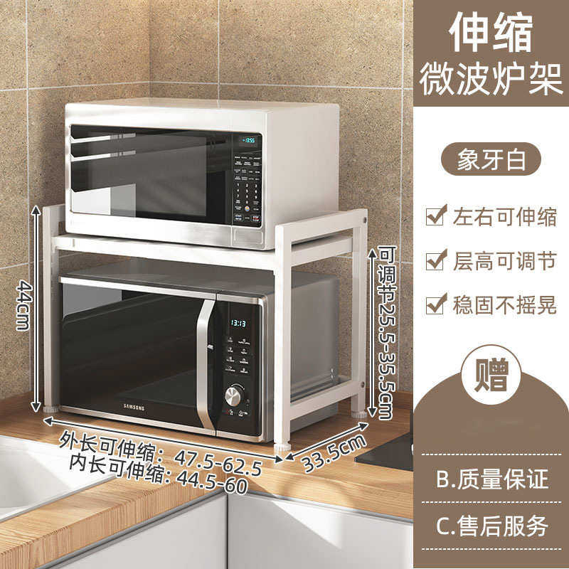 物置架家用桌面烤架子小家电双层台面厨房微波炉架收纳整理架