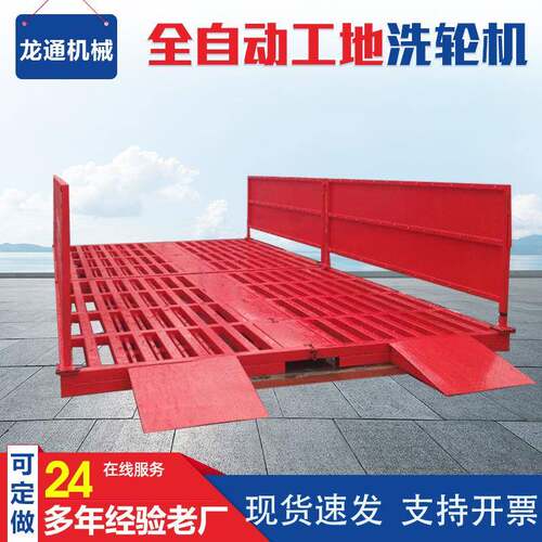 建筑工地洗车机厂家定做建筑工程洗轮机全封闭滚轴式洗轮机