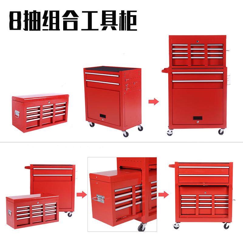 可移8抽工具车纳理发店收箱172抽屉式汽修工具柜动轴车手推车