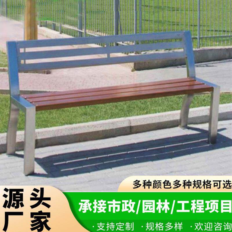 户外不锈钢长椅市政金属公园椅景观广场座椅小区庭院休闲长条凳