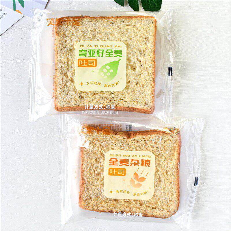 新日期*笑果十足全麦杂粮吐司面包包奇亚籽全麦吐司小包早餐代餐