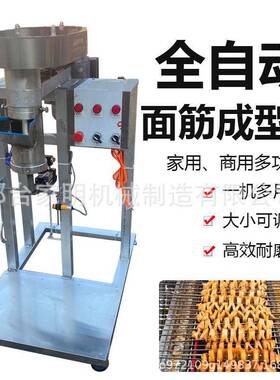 全自动面烤面型筋成型机筋成机流水线筋面成型机JM-107自动成型厂