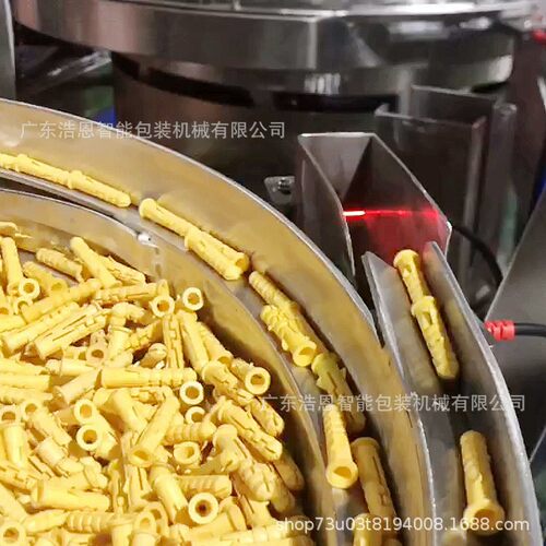 佛山厂家热销小黄鱼膨胀管包浩恩装 机袋装 自动计数装包机连包装