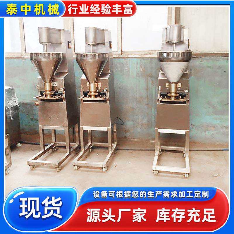 鱼肉丸子工艺香菇贡丸机猪肉丸子成型机器仿手工丸子机现货