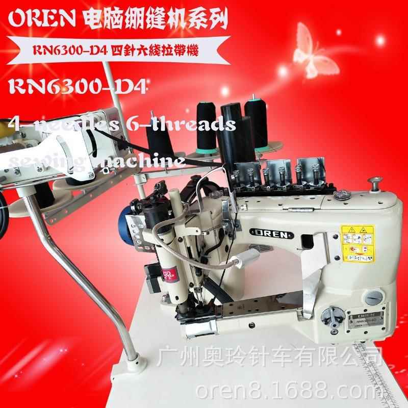 潜水料拼接拉带机 拉带机的操作视频 RN6300-D4缝纫机设备