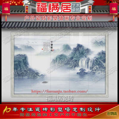别墅新中式现代水墨山水壁画迎门墙影壁墙照壁瓷砖背景墙高温岩板