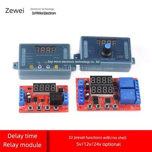 延时时间继电器模块5V12V24V定时可编程光耦隔离脉冲循环断电触