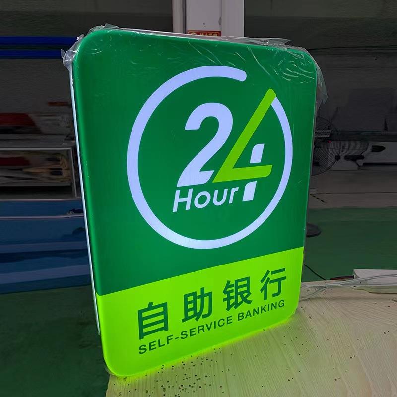 悬挂墙式户外作24吸塑灯箱厂制方面形圆形LED双亚克力家防水广告