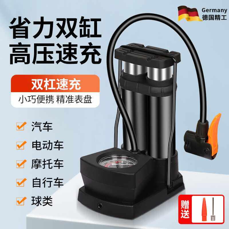 多功能可携式高压脚踩打气筒自行车家用电动车机车三轮车打气机