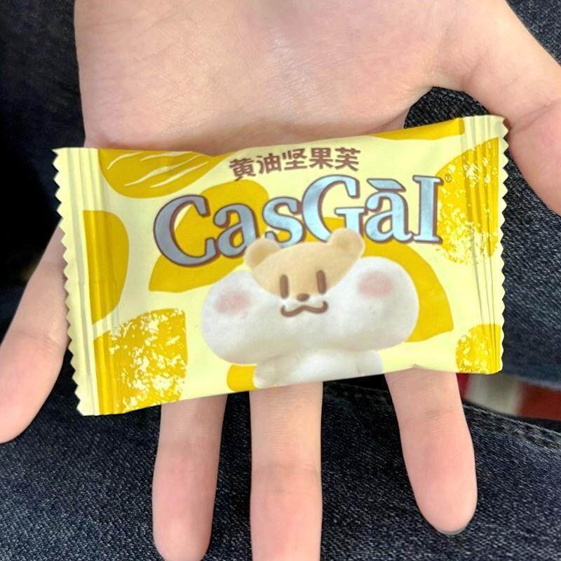 新新日期新升级奶油坚果芙饼乾 干碧根果夏威夷果口味零食办