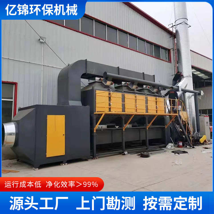 工业废气处理活性炭吸附脱附一体机蓄热装置催化燃烧废气处理RCO