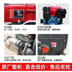 常州柴油机1115小型单缸水冷151820匹马力发动机全系农用电启动