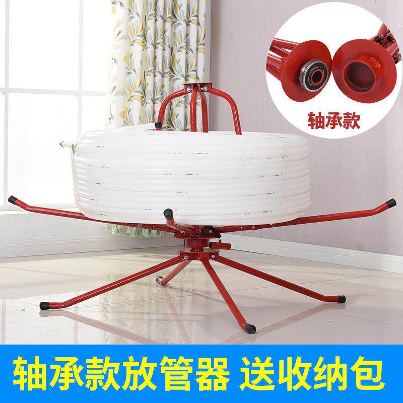 地热地暖管轴承放管器空调管放管架子放线电缆盘管器加厚加强工具