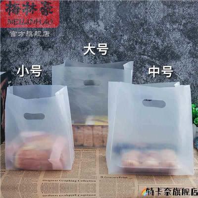 手提袋一次性甜品外卖袋披萨寿司食品袋子塑料袋包装袋烘焙打包袋