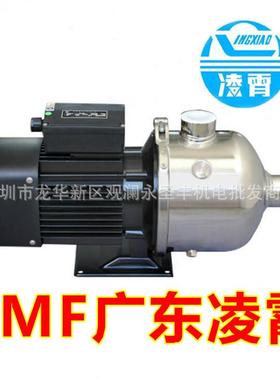 CMF8-20T-25T-30T-35TBT不锈钢轻型卧式多级离心泵水泵