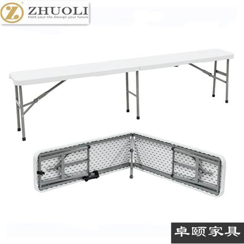 ZD180厂家供销 吹塑户外折叠长凳 编藤户外摆摊便携凳 中空可折叠
