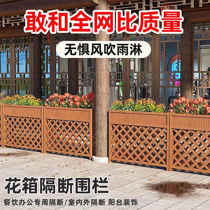网格花箱防腐实木栅栏咖啡馆卡座屏风饭厅奶茶店彩色围栏隔断花架
