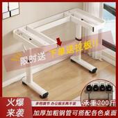 升降桌腿支架可调节手摇书桌升降工撑架电脑桌127架配子作台桌支