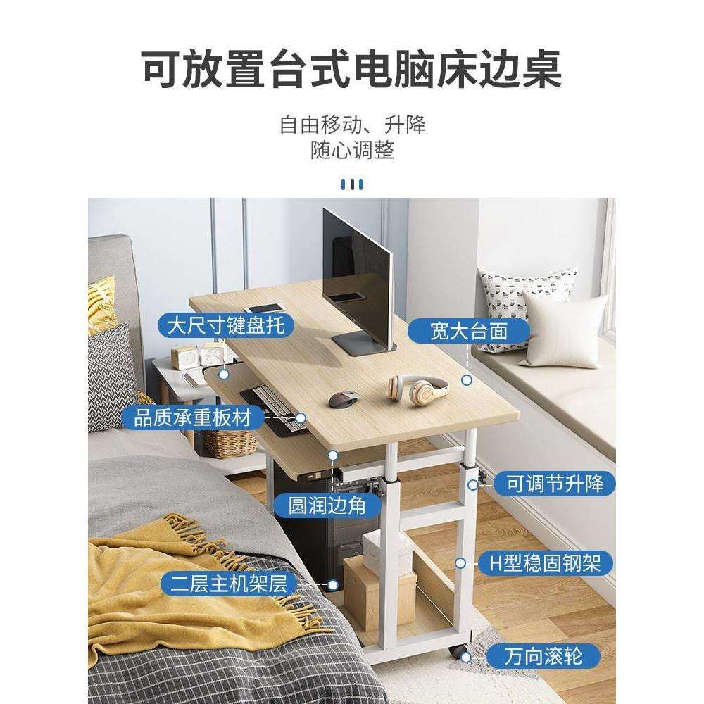 直播子主播卧桌托室小型电脑桌台式单XY人带键盘放主机可可移动