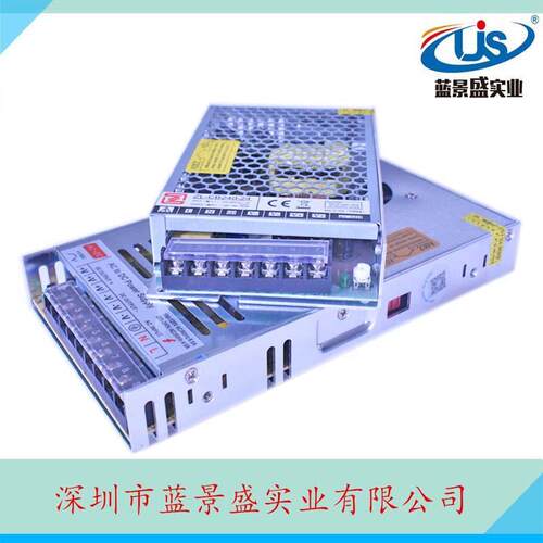 LRS-350W-24V12V5V超薄开关电源 15A30A24V12V360W直流稳压变压器