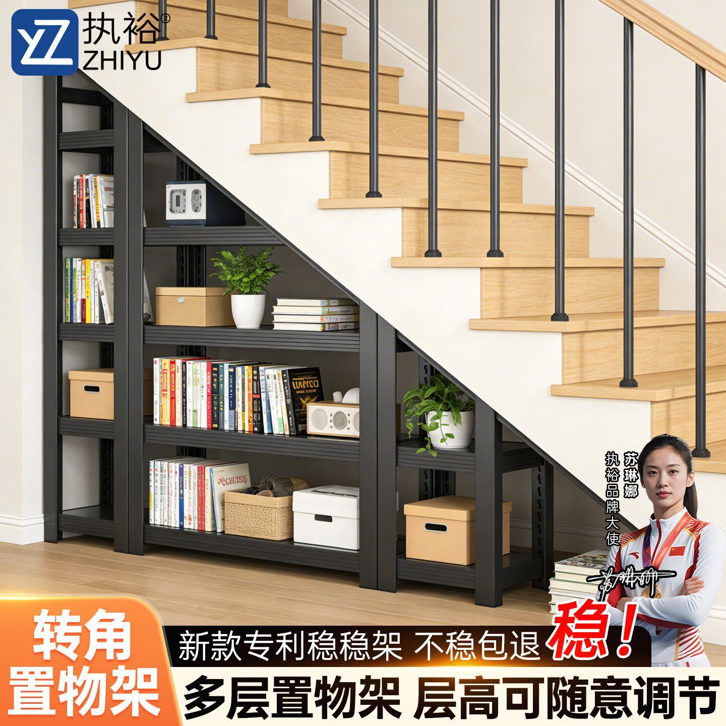 楼梯斜角货架置物架多层落地家用靠墙储物架储物架角钢仓储铁架子