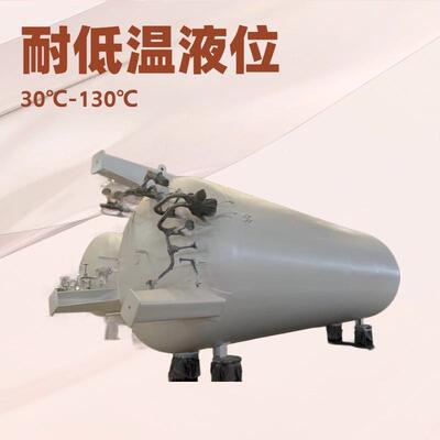 天然气LNG储罐加气站供气专用液氧罐液氮罐液体二氧化碳储罐齐全